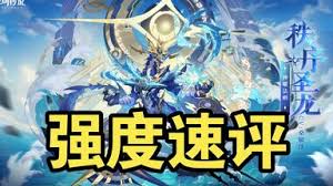 奥奇传说手游秩序圣龙技能大揭秘 深度了解技能详情