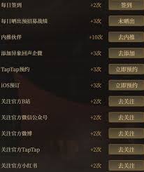 异象回声预约开启：探秘奇妙世界，速来抢占预约席位