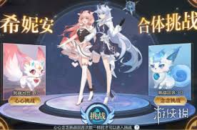 奥奇传说手游双生合体解锁攻略：探秘双生合体解锁的奥秘
