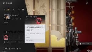 燕云十六声浴血难度：热血激战下的极致挑战与生死考验