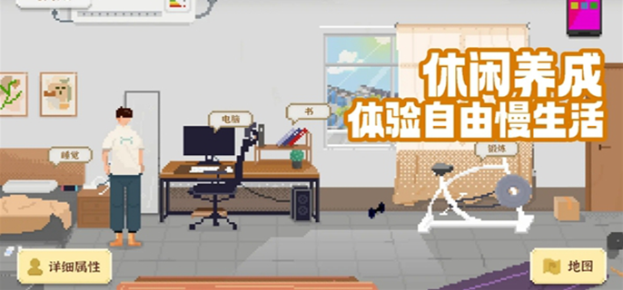 我独自生活体力上限提升方法 助你轻松提高体力上限