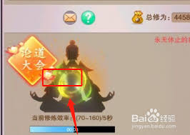 想不想修真：探寻醉仙酿在游戏里究竟发挥着怎样至关重要作用
