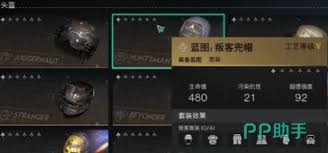 探索七日世界判客套装：究竟能带来怎样意想不到的体验？