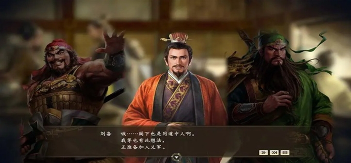 三国志14自建武将最强组合 个性搭配超神推荐