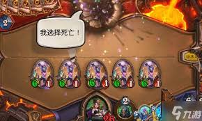 炉石传说刺刃DK卡组玩法揭秘 带你领略独特战斗思路