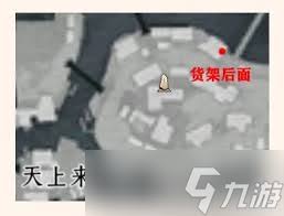 燕云十六声探寻：苏蒙学掌中宝在游戏里的位置究竟在哪