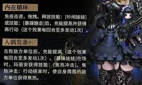 异象回声玛丽安技能究竟是什么 深度探索技能奥秘