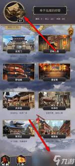 这就是江湖岁星楼阵容选择攻略：解析最佳搭配与出战思路