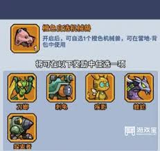 生存大作战特种金币获取方法大揭秘 助你快速积累金币