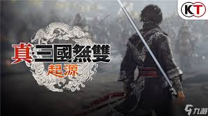 真三国无双起源裂云斩武艺：效果揭秘与获取途径全解析