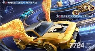 和平精英星域圣驾价格揭秘 究竟需要花费多少才能拥有