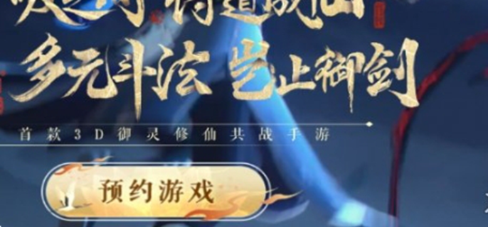 踏风行官网入口在哪？一文为你详细介绍官方网站入口
