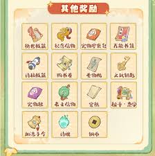 妙笔江山5月19日礼包暗号究竟是什么 玩家翘首以盼