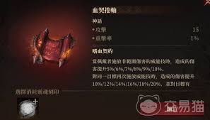 龙息神寂降临，神话神器该如何抉择打造最强战斗组合