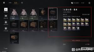 燕云十六声商店必买好物推荐 助你畅玩游戏不迷茫