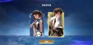 王者元流之子性别修改方法 探寻在游戏里如何更改其性别的途径