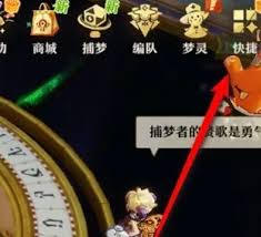 无尽梦回黄泉夜行之名录：如何获取神秘且奇幻的特殊指引