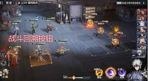 三国志幻想大陆2战斗回溯操作指南 助你扭转战局掌握主动