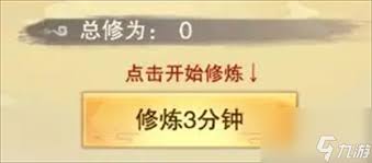 想不想修真：深度剖析游戏氪金必要性与平民玩法方向
