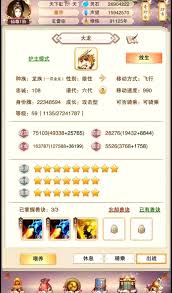 想不想修真宠物获取全解析 多种途径助你轻松得宠
