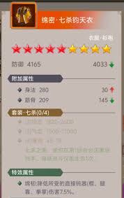 这就是江湖春节活动玩法大揭秘：探寻独特新春江湖之旅