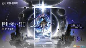 战双帕弥什3.0版本究竟何时正式上线 引发玩家热切关注