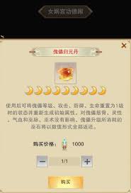 想不想修真：探索巫道本源，开启神秘未知的修仙奇旅