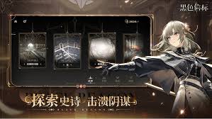 黑色信标抽卡保底机制是什么 深度解析其规则奥秘