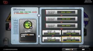 绝区零断层之谜密码彩蛋触发位置探寻
