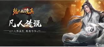 想不想修真弟子令使用方法大揭秘 助你畅玩游戏少弯路