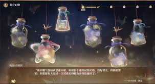 无限暖暖朝夕心愿任务种类大盘点 涵盖多样趣味挑战
