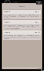 江湖才子佳人 20 天萌新剑卡琼崖超强搭配大公开