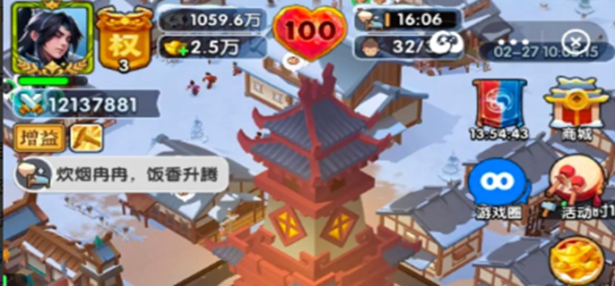 三国冰河时代限时任务章节数量全览：一共多少章一文知晓