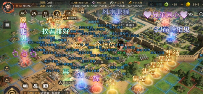 三国谋定天下S7最速开荒教程：S7开荒攻略大揭秘