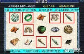 梦幻西游四灵印副本完成攻略：详细步骤与要点解析