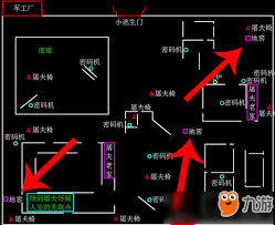第五人格地窖位置在哪 探寻神秘地窖的隐藏之处
