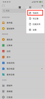 QQ邮箱格式解析：正确构成与使用要点
