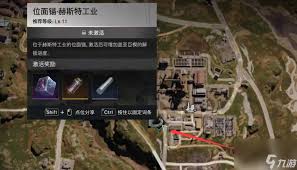 七日世界地图宝箱位置揭秘 探索隐藏宝藏所在之处