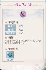 我的门派前期武器该如何选 助力起步的关键抉择