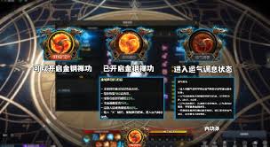 命运方舟气功师技能连招搭配全解析 打造超强战斗流派