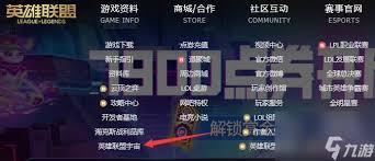LOL艾欧尼亚英雄种类大盘点 领略这片土地英雄的多样风采