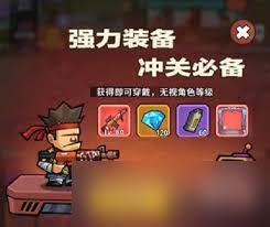 生存大作战特种金币获取方法大揭秘 助你快速积累金币