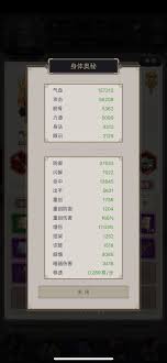 这就是江湖棍鬼道快速获取50徽章的实用技巧大公开