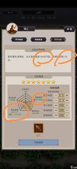 这就是江湖自创武学杂书获取全攻略 助你驰骋武林