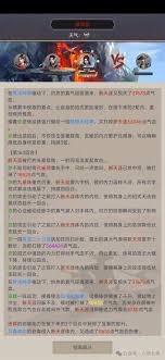 这就是江湖：剑影纵横，探秘神秘莫测的横渊派传奇