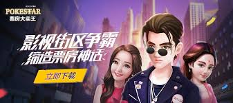 票房大卖王站街艺人技能触发机制深度解析与揭秘