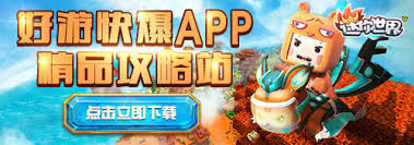 迷你世界变异卷轴制作大揭秘 教你轻松掌握制作方法