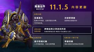 魔兽世界夜幕激斗装备获取全解 探秘各途径获取方式