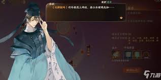 忘川风华录时之涯玩法全解：从入门到精通的详尽攻略