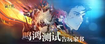 三国志幻想大陆2枭之歌天命作用解析：探索其独特助力与意义